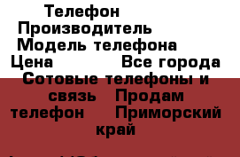 Телефон iPhone 5 › Производитель ­ Apple › Модель телефона ­ 5 › Цена ­ 8 000 - Все города Сотовые телефоны и связь » Продам телефон   . Приморский край